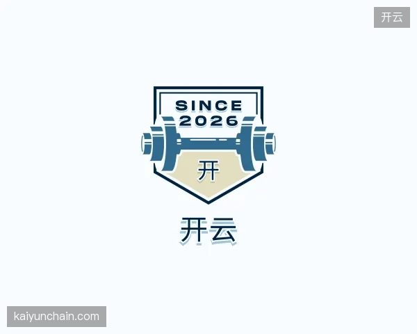 解读开云